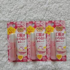 メンターム　口紅がいらない薬用リップ うすづきピンク　3本セット　UVカットのサムネイル