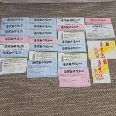 滝沢歌舞伎 チケット 半券 24枚セット