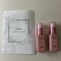 HABA リフトアップセラム 30mL 2本セットのサムネイル