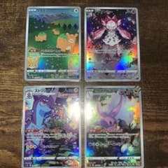 【AR14枚】ポケカ VSTARユニバースのサムネイル
