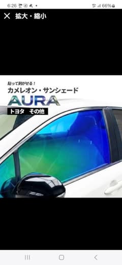 ルーミー用AURAサンシェード ルーミー用AURAサンシェード - メルカリ