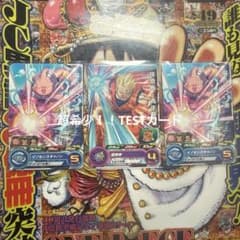 特価！スーパードラゴンボールヒーローズTEST-01 TEST-05 まとめ売り 特価！スーパードラゴンボールヒーローズTEST-01 TEST-05 まとめ売り