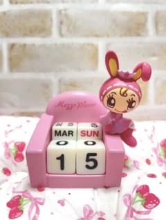 メゾピアノ　万年カレンダー　ベリエちゃん　平成レトロのサムネイル