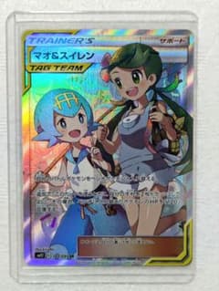 マオ&スイレン SR SM12 オルタージェネシス 107/095 - メルカリ