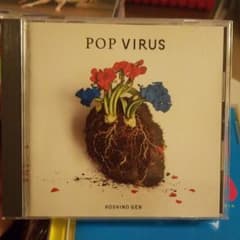 pop virus 星野源のサムネイル