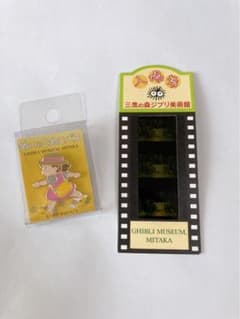 メイちゃんのピンバッジ＋三鷹の森ジブリ美術館入場チケット（使用済み）セットのサムネイル