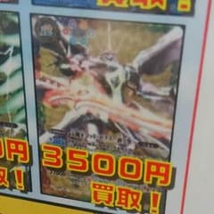 カードに関するもののサムネイル