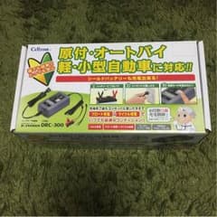 cellstarバッテリー充電器 Dr.CHARGER 【品番 DRC-300】のサムネイル