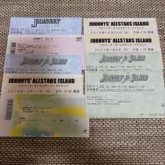 JOHNNYS' World ALLSTARS ISLAND チケット半券 9枚