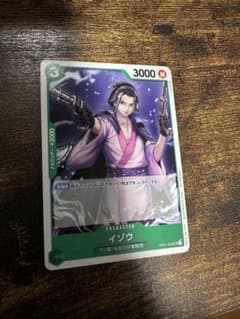 ワンピースカード イゾウ プロモのサムネイル
