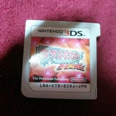 ポケモンのサムネイル