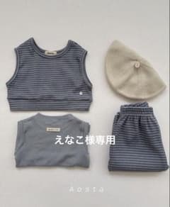 Aosta ストライプ ベビー服 セットのサムネイル