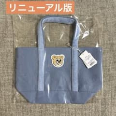 オールドテディワッペントートバッグ ライトブルー L 小サイズ