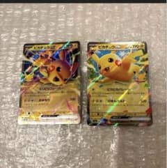 ポケモンカード ピカチュウex 2枚セットのサムネイル