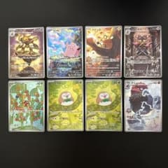 ポケモンカード AR 8枚 まとめ売り - メルカリ