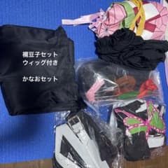 鬼滅の刃コスプレ2セットのサムネイル