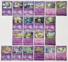 歴代 御三家 81枚セット ポケカ まとめ売り|mercariメルカリ官方指定