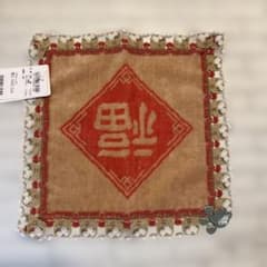 近沢レース 飲茶のサムネイル