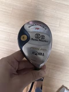 ホンマユーティリティのサムネイル
