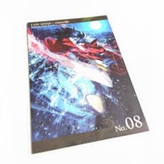 空の境界 俯瞰風景3D キービジュアルイラスト No.08のサムネイル