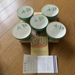 香蘭社☆百合の花☆湯飲み 香蘭社 花柄陶器湯飲み5個セット箱付き - メルカリ