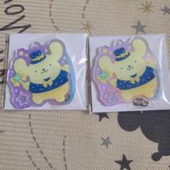 ポムポムプリン アクリルキーホルダー 2個セット