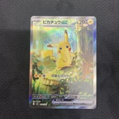 ピカチュウex MEGA スタートデッキ100 バトルコレクション 764/7