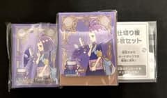 アセロラ サプライ一式のサムネイル