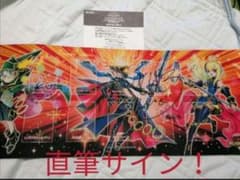 世界7枚　遊戯王　ラッシュデュエル　石橋陽彩　直筆サイン　プレイマット　王道遊我 世界7枚 遊戯王 ラッシュデュエル 石橋陽彩 直筆サイン プレイマット
