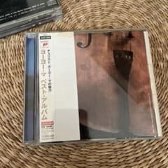 Thumbnail of Yo-Yo Ma The Best of Yo-Yo Ma