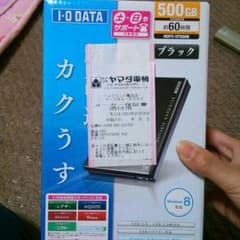 バッファローハードディスクのサムネイル