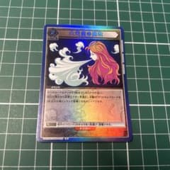 HUNTER×HUNTER グリードアイランド カード 2枚セット　大天使の息吹 m98510725543_1.jpg?1757120426