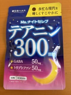 新日本ヘルス Ms.ナイトセレブ テアニン 30日分のサムネイル
