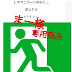 まー様専用インテグレート ファンデーションのサムネイル