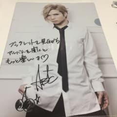 Acid Black Cherry クリアファイルのサムネイル