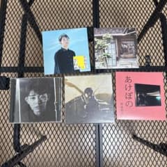 【レア】折坂悠太　CDセット（なつのべ　ざわめき　心理　あけぼの　めめ） レア】折坂悠太 CDセット（なつのべ ざわめき 心理 あけぼの めめ