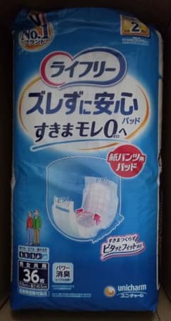 ライフリー ズレずに安心 紙パンツ用パッド 36枚のサムネイル