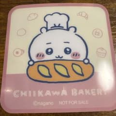 ちいかわベーカリー ノベルティ コースター ちいかわのサムネイル
