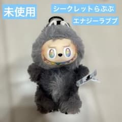 未使用❤️POPMART THE MONSTERS エナジー シークレットラブブ - メルカリ