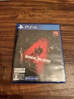 最終値下　BACK4BLOOD バック4ブラッドPS4ソフトのサムネイル