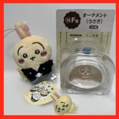 ちいかわお正月マスコット うさぎ まとめ売り - メルカリ