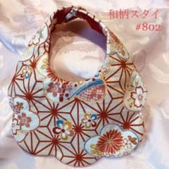和柄スタイ#802のサムネイル