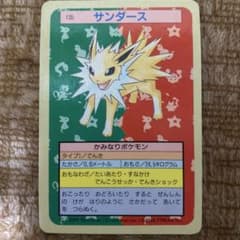 포켓몬 카드 톱 산 샌더스 135 뒷청