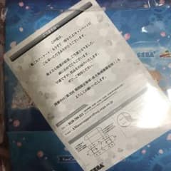 艦これアーケードもうすぐ一周年だよ!キャンペーン オリジナルストレージボックスのサムネイル
