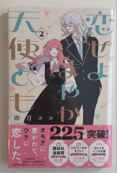 242✡プロフ必読！！！様 リクエスト 2点 まとめ商品のサムネイル