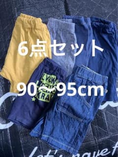 ズボン6点セットのサムネイル