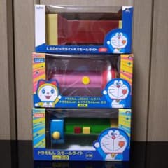 ドラえもん　スモールライトビッグライトセット　懐中電灯