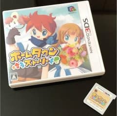 [専用] ホームタウンストーリーのサムネイル