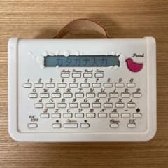 coharu：マスキングテーププリンター(KING JIM MP10 ホワイト)のサムネイル