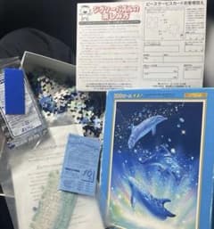 러센 지그 소 퍼즐 300 개 빛나는 (패널 없음)